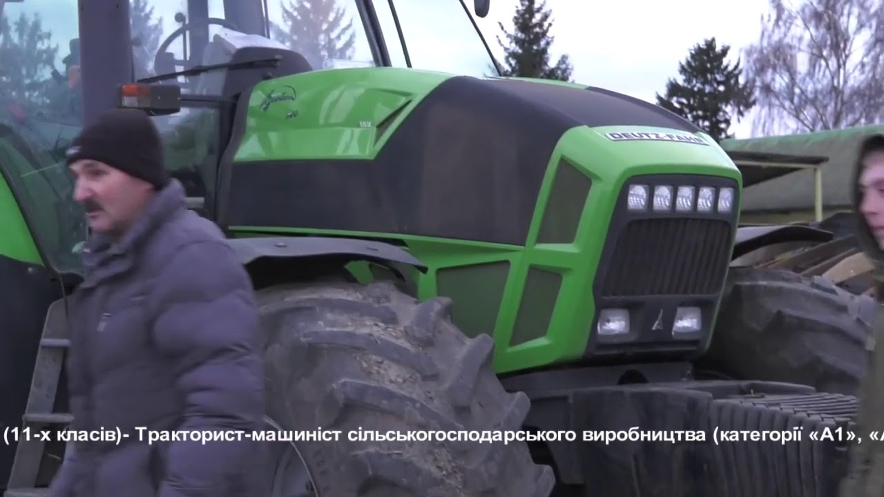 Грицівське ВПУ № 38