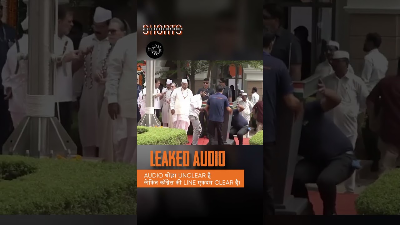 Congress Vandematram Controversy: Leaked Audio