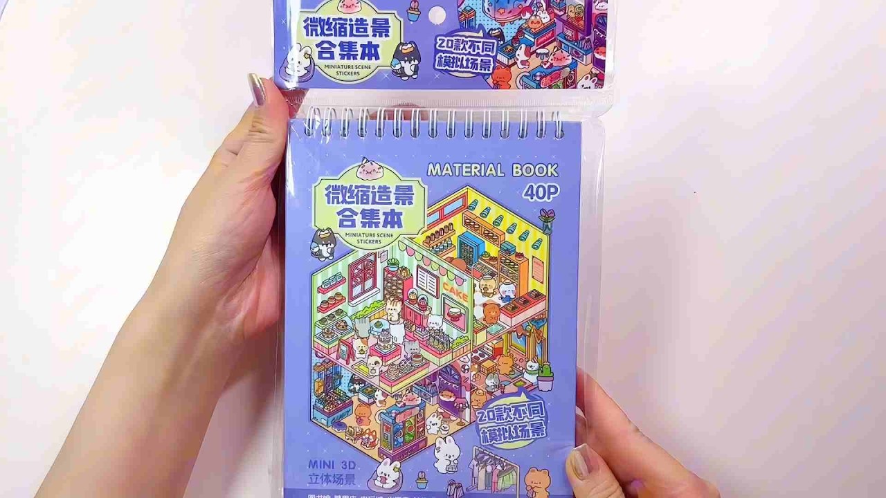 ✨paperdiy✨Miniature landscape sticker book #diy #art #handmade #paperdiy