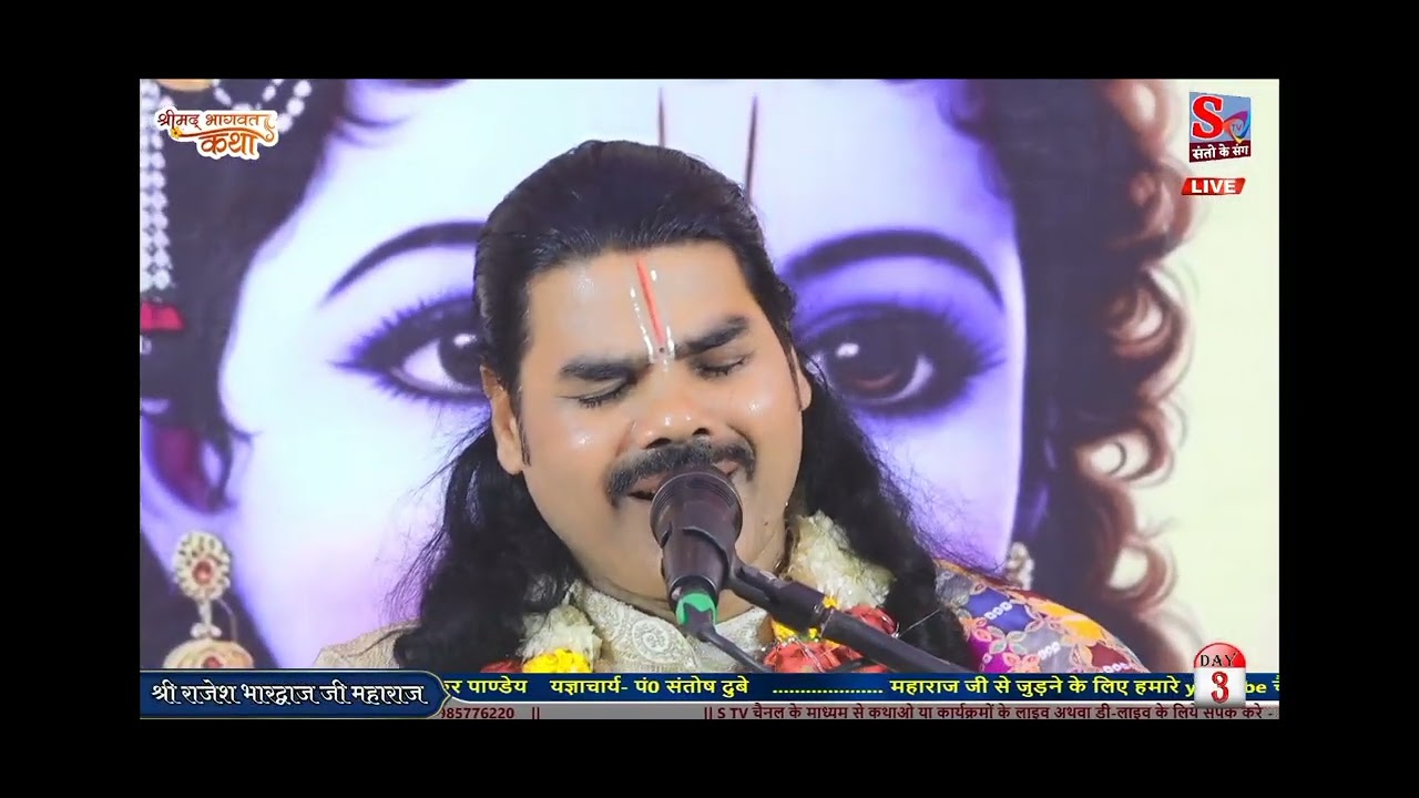 yesa song jisko sunakar sab ro diye