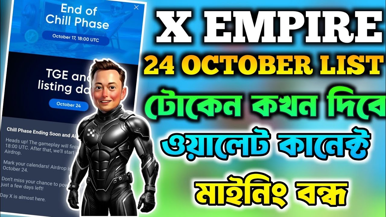 X EMPIRE 24 October Listing | X EMPIRE New Update | X EMPIRE Withdrawal | X Empire Wallet Connect