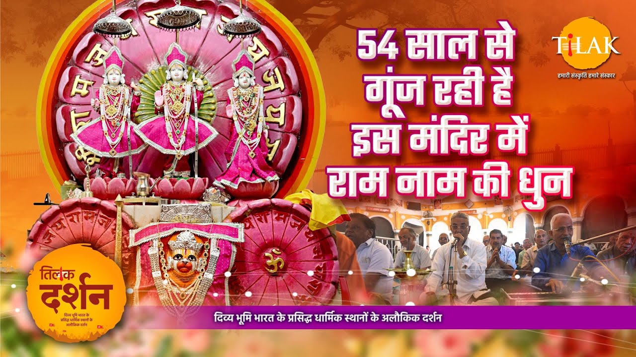 बाल हनुमान मंदिर जामनगर। Bala Hanuman Temple Jamnagar। चमत्कारी हनुमान मंदिर। जय श्री राम। 4K। दर्शन