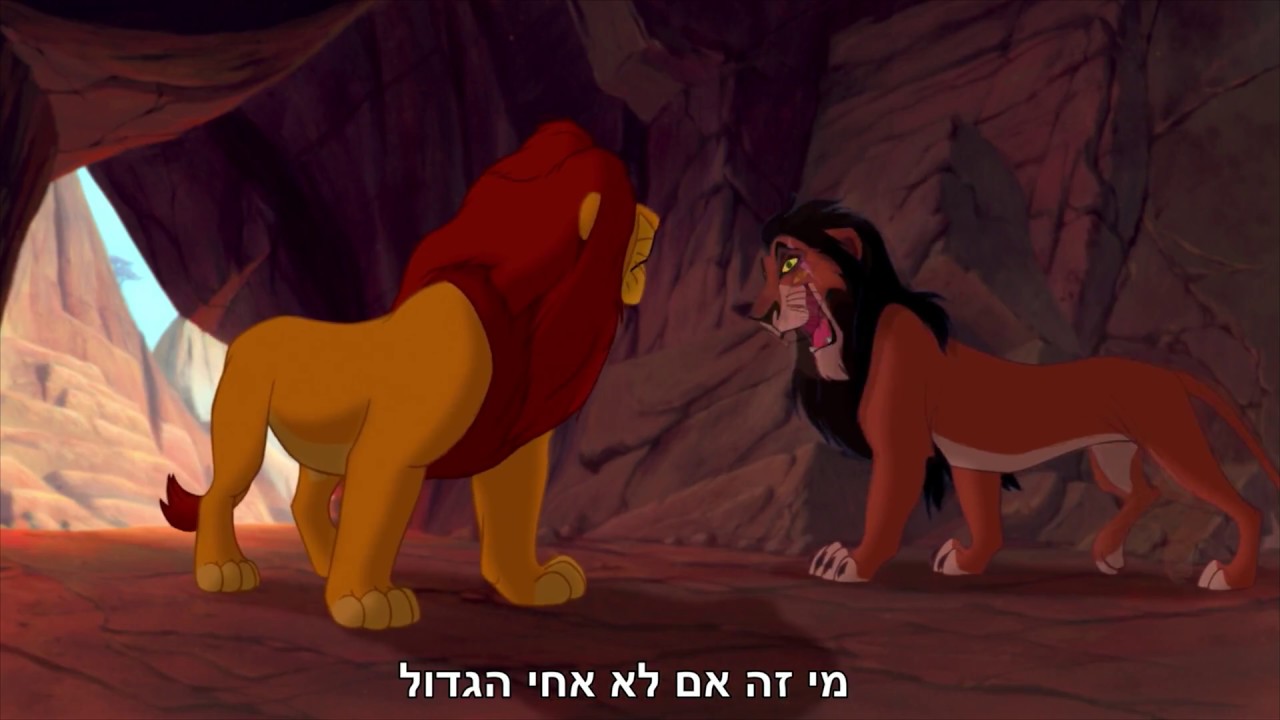 סקאר זכאי!