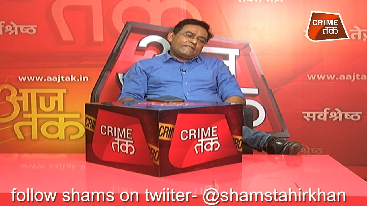 EP 257: SHAMS TAHIR KHAN ने बताया उन्नाव कांड  एक्सिडेंट हादसा या साज़िश | CRIME TAK