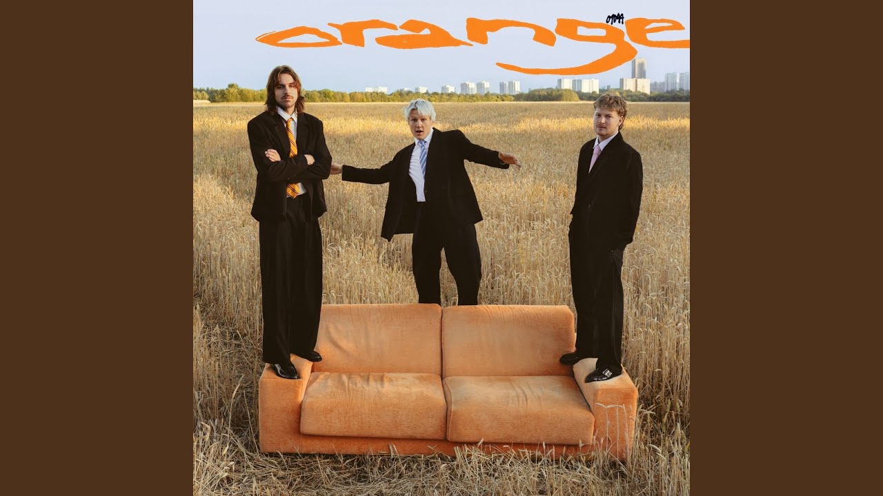 Himmel Pink (feat. Filow)