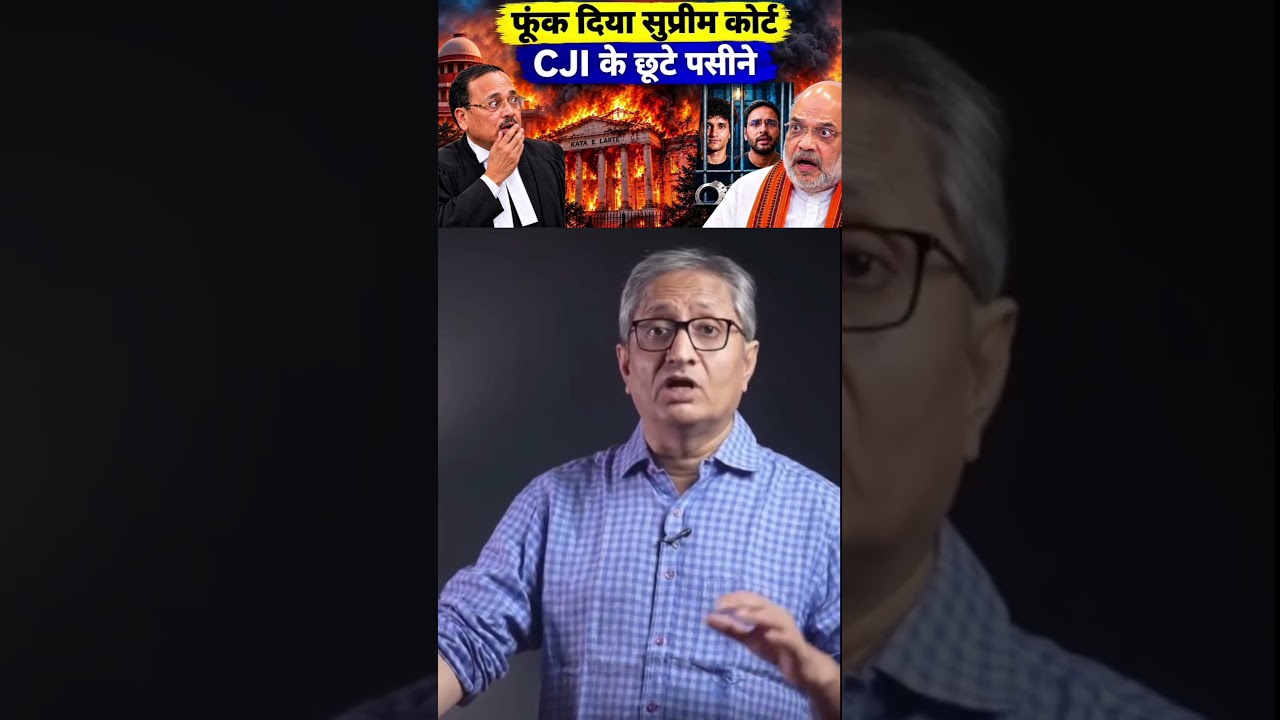 CJI big News Update Ravish Kumar