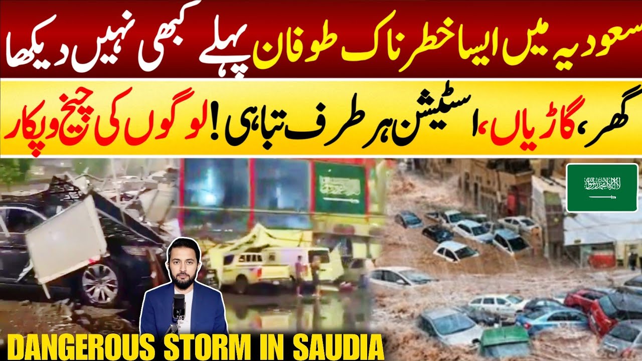 Storm in Saudi Arabia Heavy Floods and Rain - Yanbo Tabuk and Jeddah - Weather in KSA Viral Videos