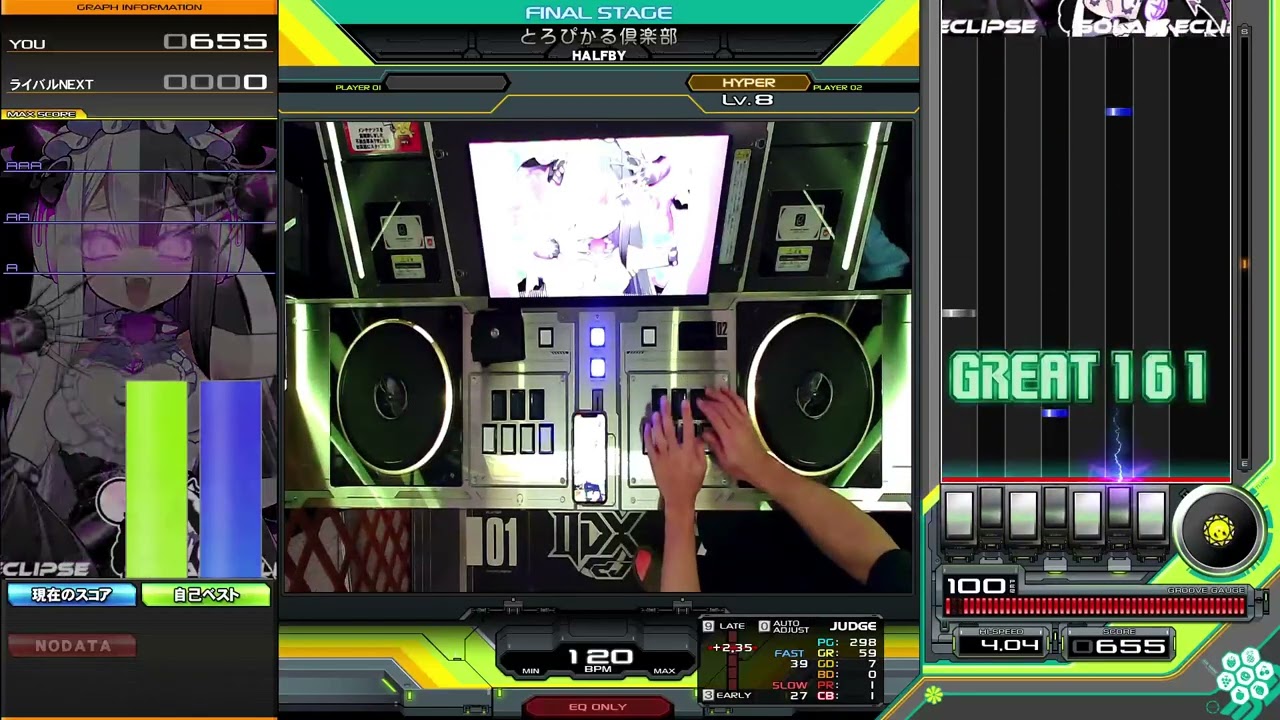 【beatmania IIDX】とろぴかる倶楽部 / HALFBY