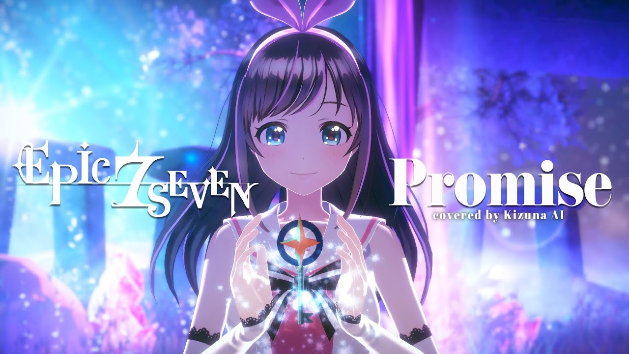 Promise/エピックセブン/covered by キズナアイ【歌ってみた】