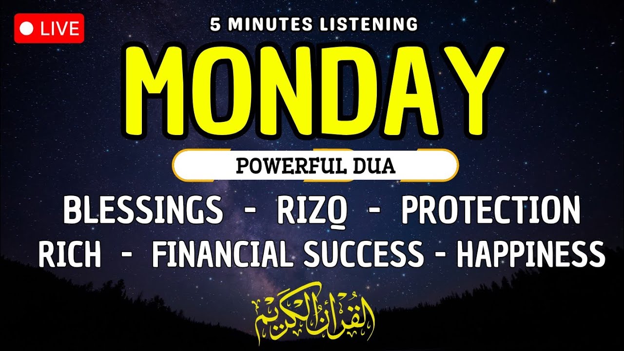 MONDAY DUA | TO OPEN 99 DOORS OF RIZQ - DUA FOR RIZQ, SUCCESS, BLESSING, PROTECTION & HAPPINESS