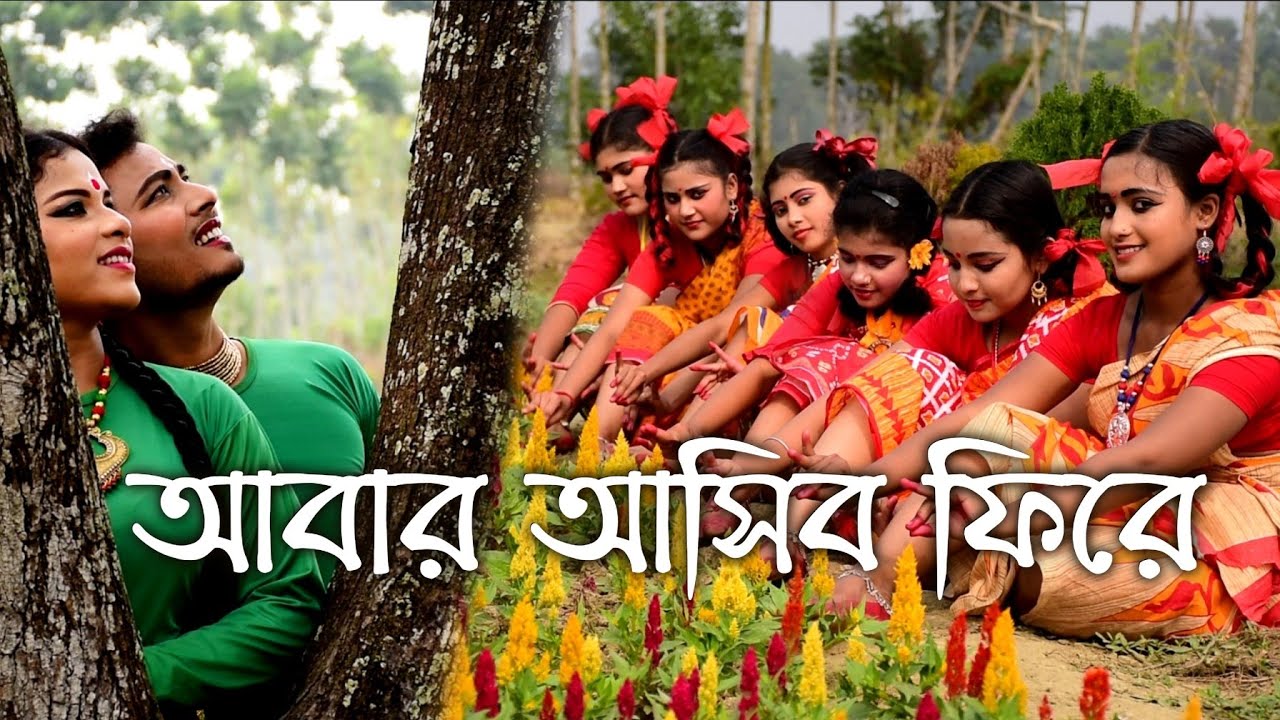 Abar Asibo Phire Dance || Lopamudra Mitra || Nrityadharanjali Choreography ||