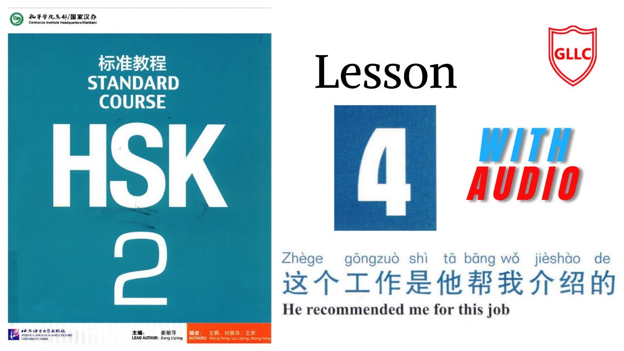 Hsk 2 Standard Course Textbook Audio | Full Book | Lesson 4