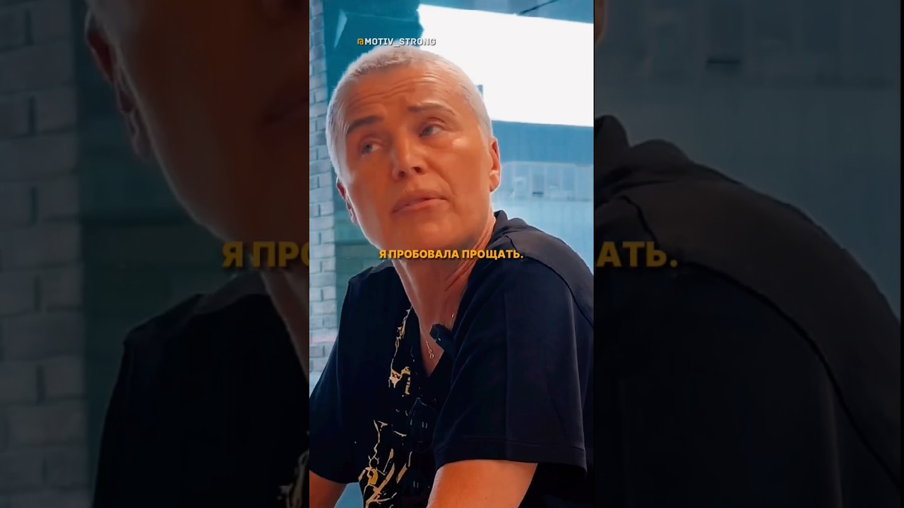 Что делать если предал близкий человек #жизнь #предательство #психология