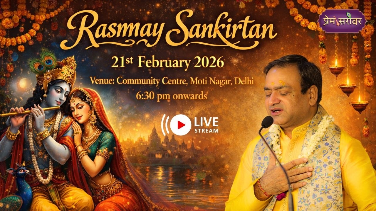 LIVE 🔴 Rasmay Sankirtan | Mahavir Sharma Ji | Moti Nagar, Delhi  | Prem Sarovar | 2026