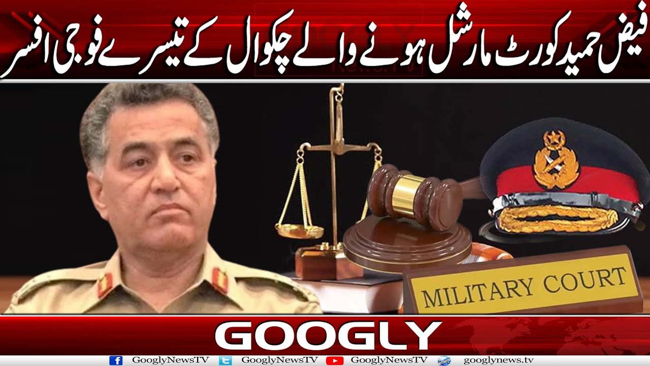 Faiz Hameed Court Martial Honay Walay Chakwal Kai 3rd Fauji Officer | Googly News TV