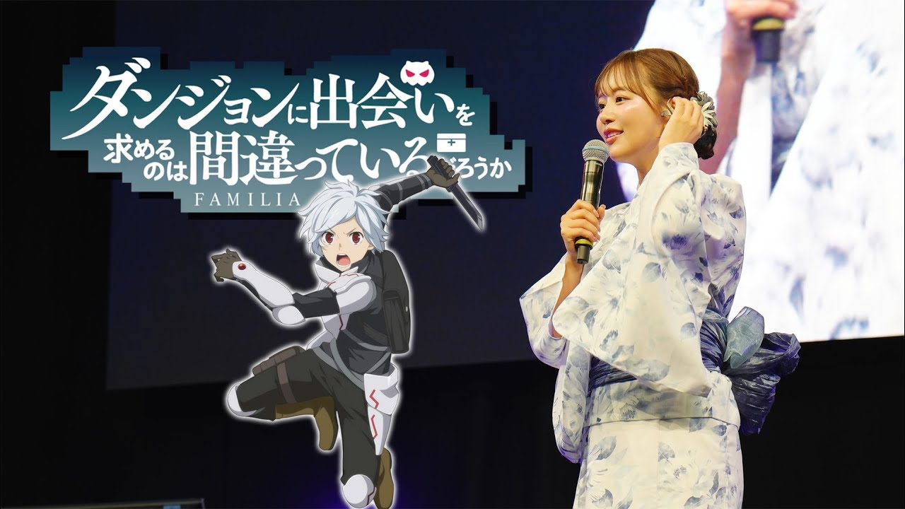 Yuka Iguchi Danmachi OP1 - Hyper Japan 2025 [ハイパージャパン]