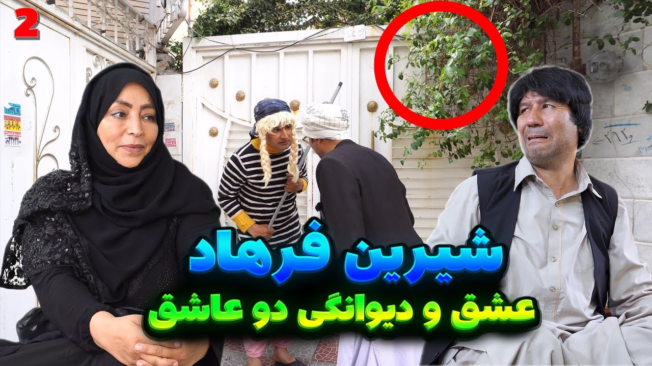 عشق کودکی 😍 500 هزار پیشکش بدیم 😥