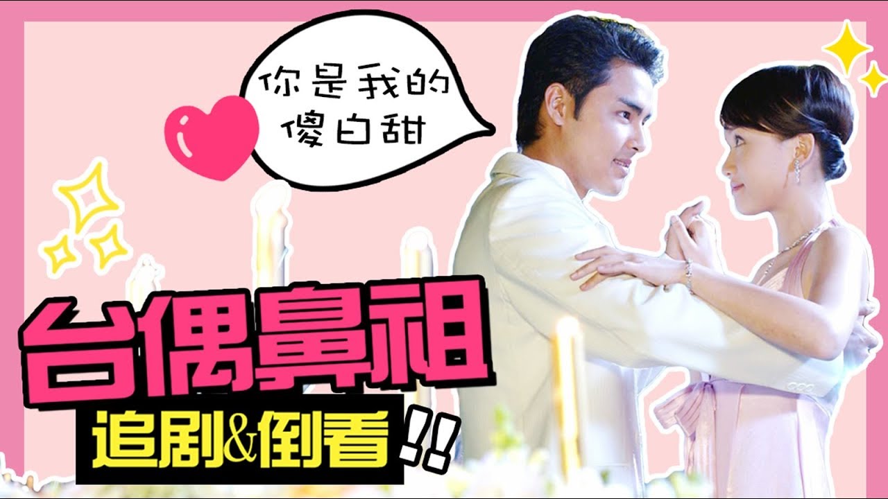 《王子变青蛙》：没有失忆梗，也好意思叫偶像剧？丨话很多的小姐姐们JustTalking