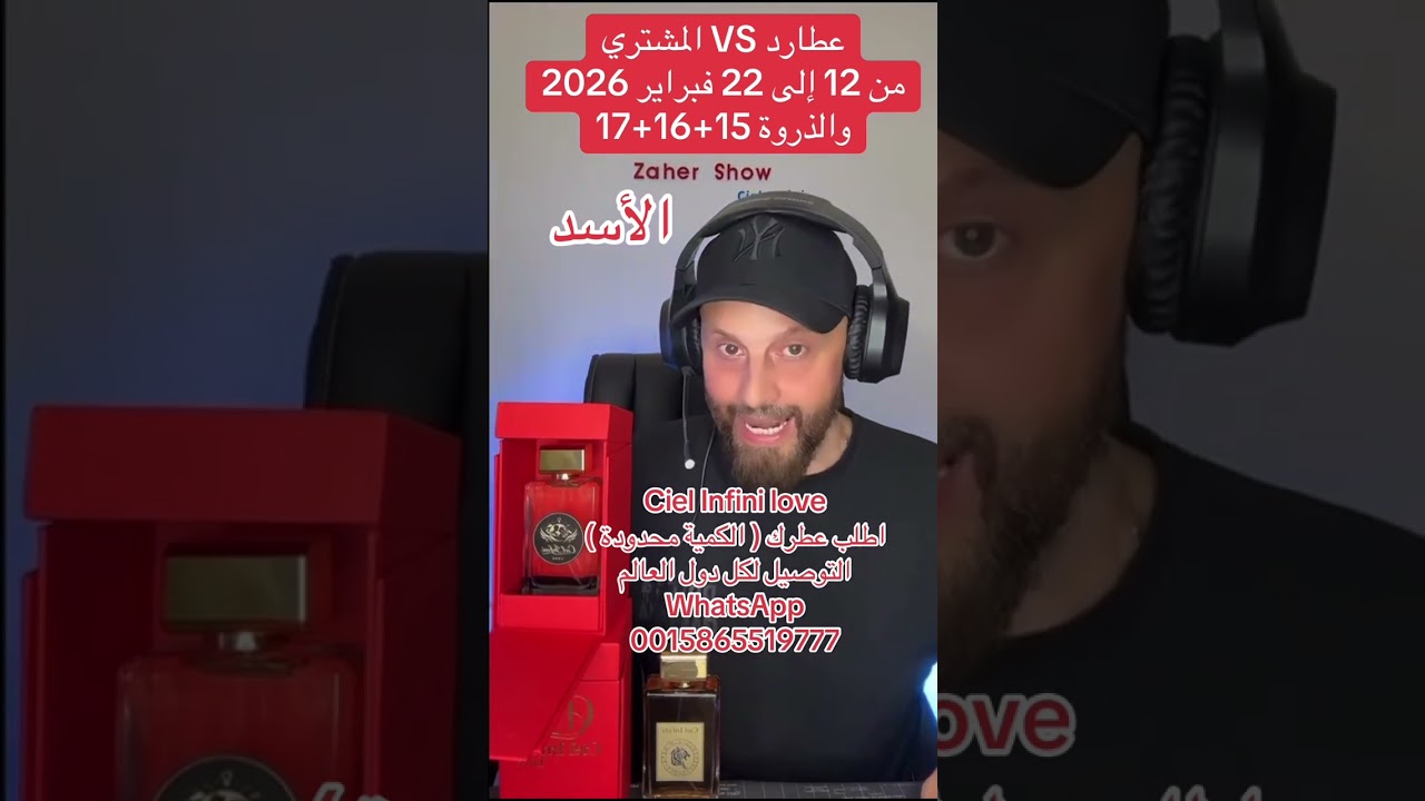 تأثيرات #عطارد تثليث #المشتري 12 إلى 23 #فبراير #2026 على #برج_الاسد 