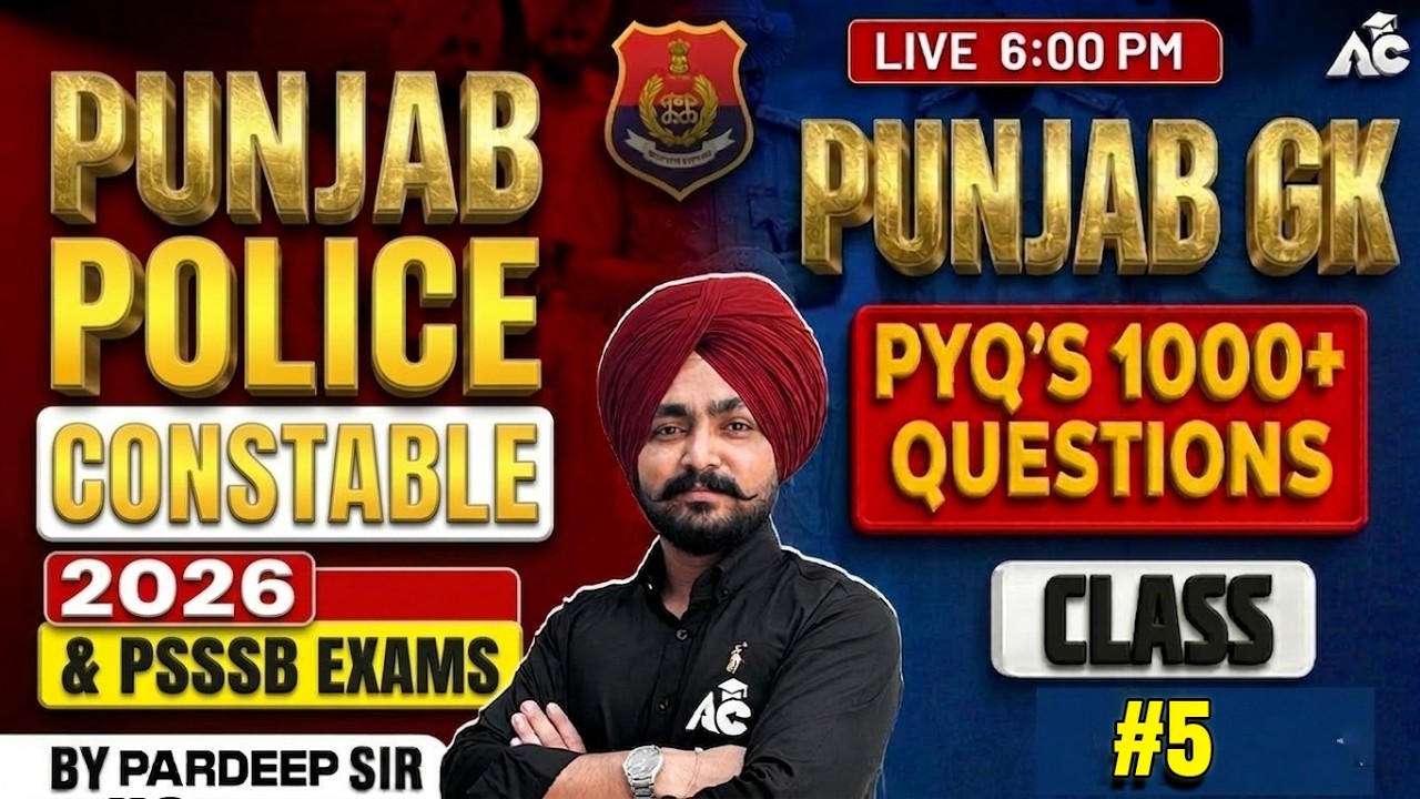 Punjab GK Top 1000 MCQs | Punjab Police Constable 2026 & Psssb Exams | By Pardeep Sir