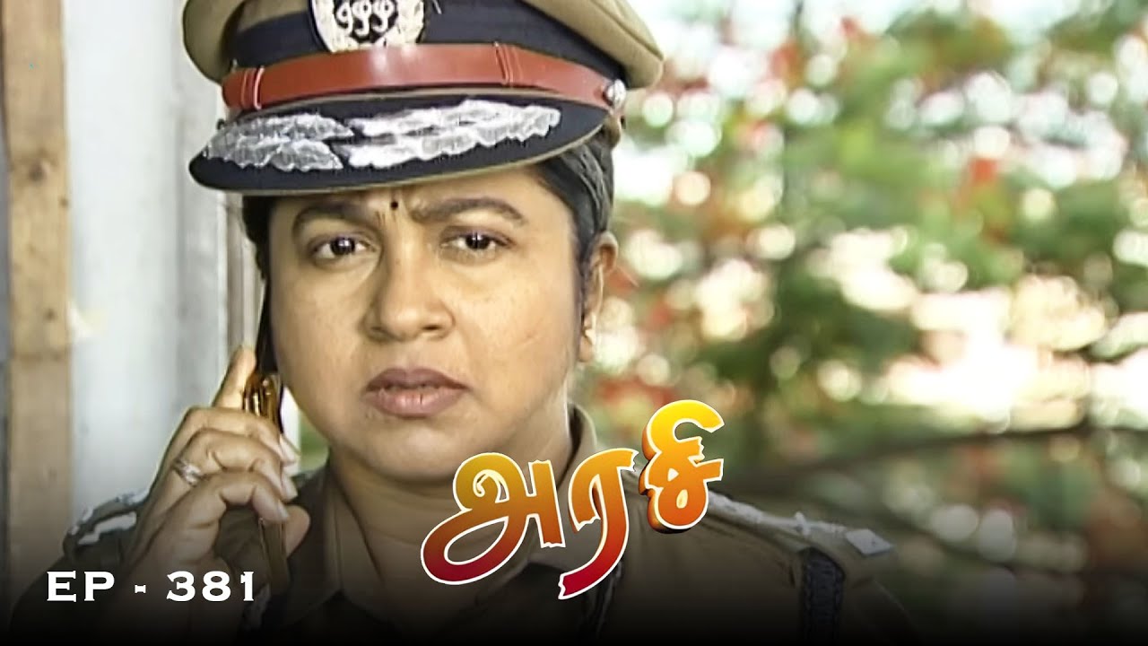 அரசி - Arase Episode 381 | Ultra Tamil TV Serial | Radhika Sarathkumar
