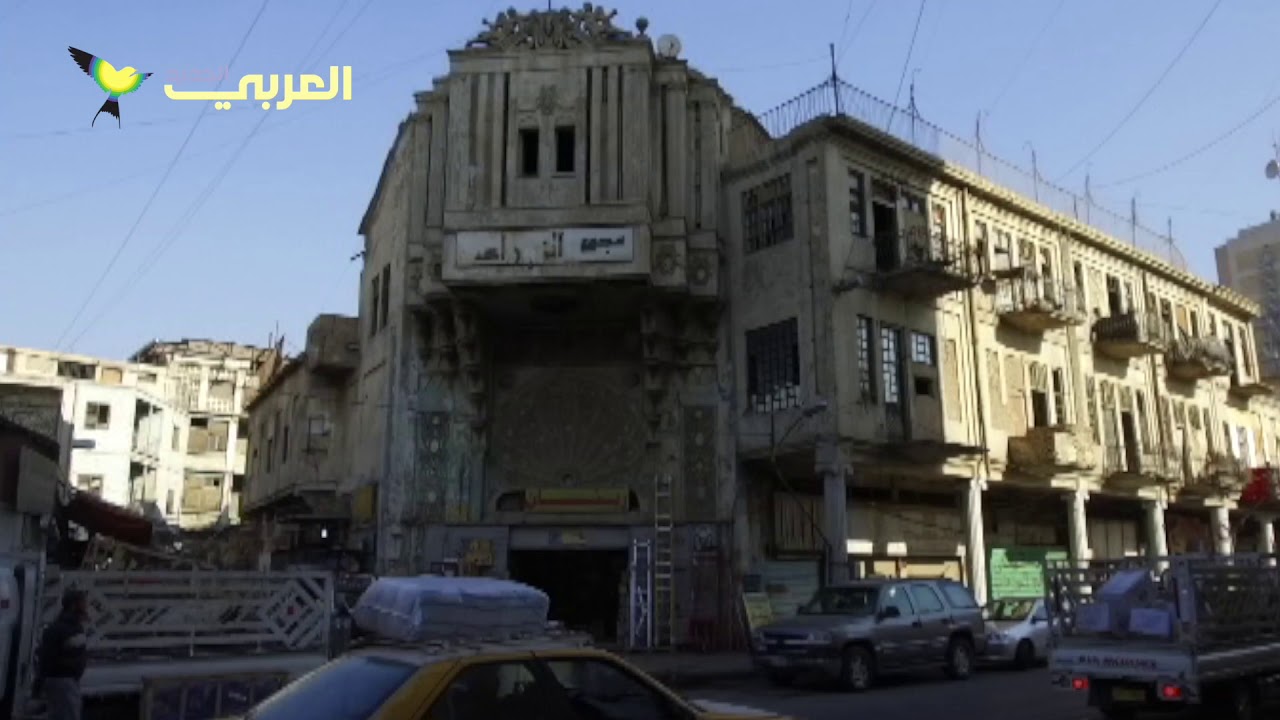 ما لا تعرفه عن شارع الرشيد ببغداد شاهده بكاميرا 