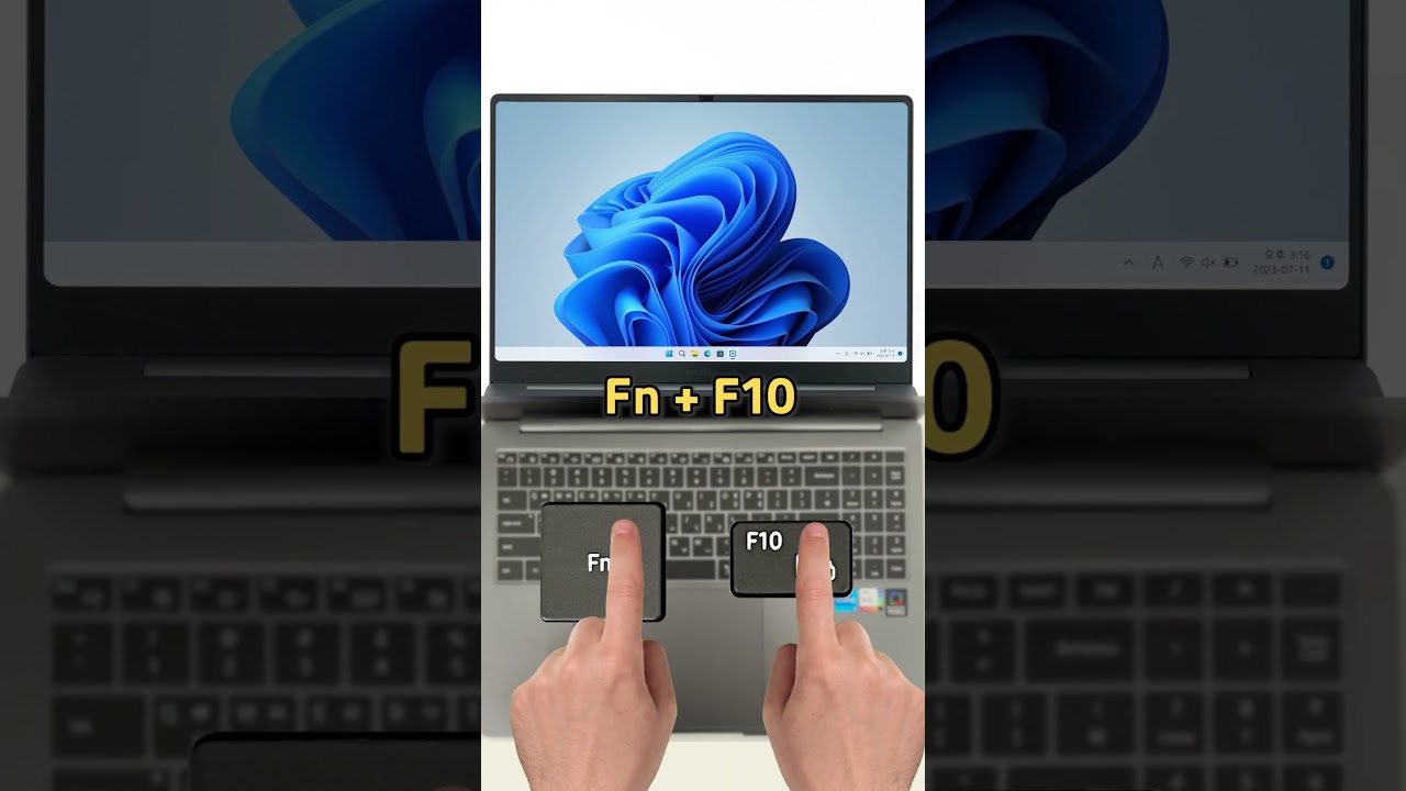 갤럭시북 펑션 키 Fn 👀 1분 마스터👍 노트북 기능 키