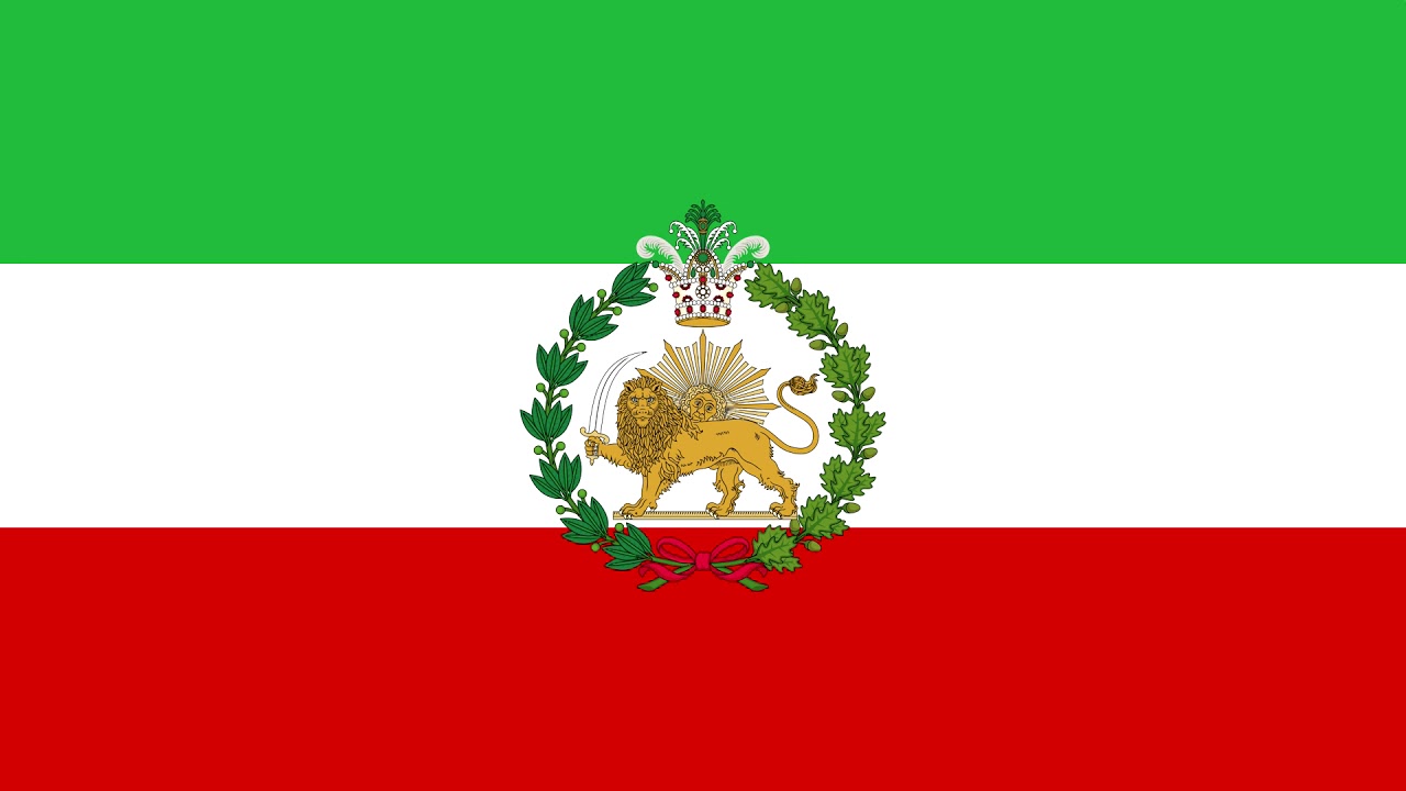 Salām-e Shāh 