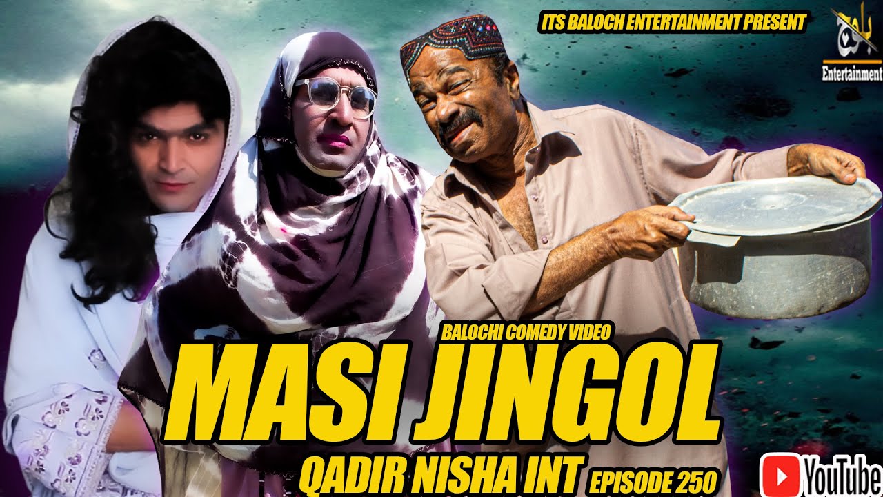Masi Jingol Qadir Nisha Int|Episode 250|Balochi Comedy Video|2023|#basitwafa