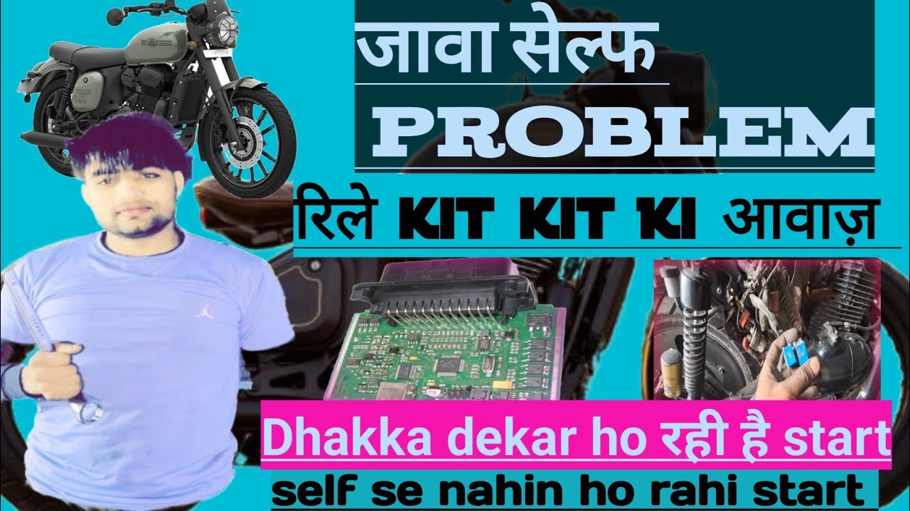 Java self problem// Self  relay kit kit ka sound// self se nahin ho rahi start // Java 2022 model //