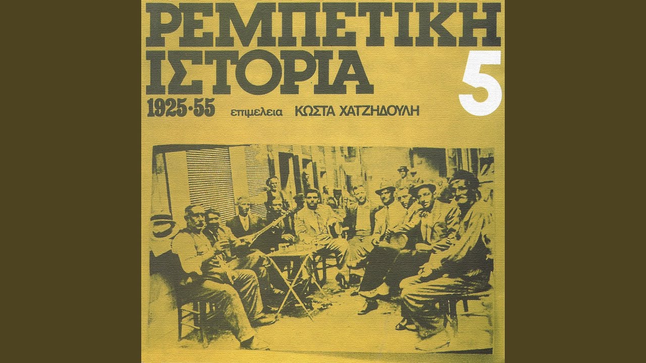 Ego Magas Fenomouna