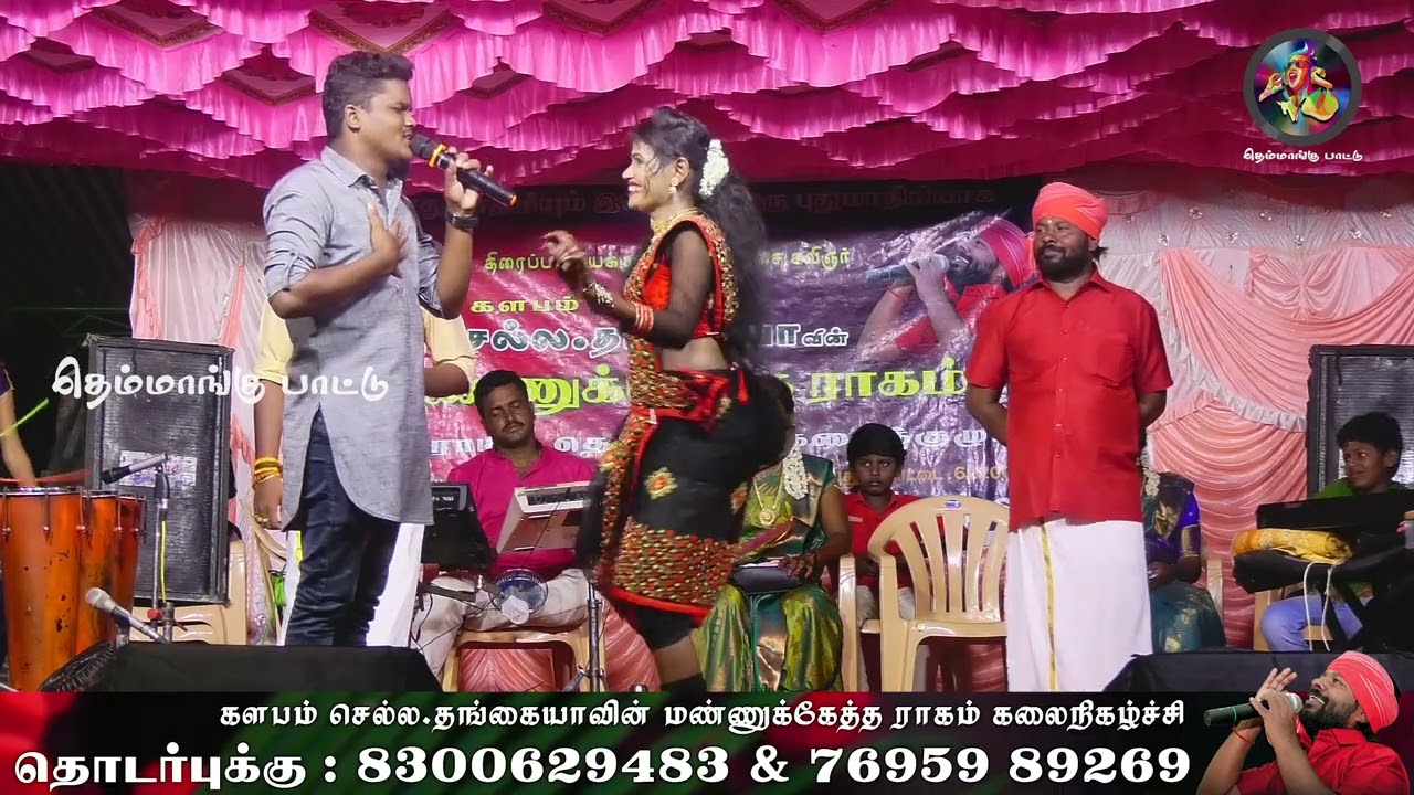 அடி புள்ள ஒத்தவெளி பாதையில ஒய்யார நட