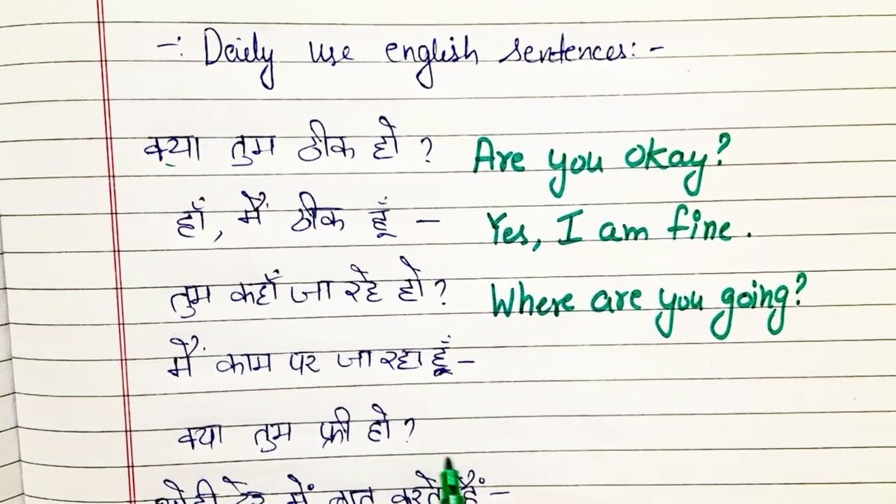 Daily use sentences, hindi to English translation, speak English, write English easily, how to speak