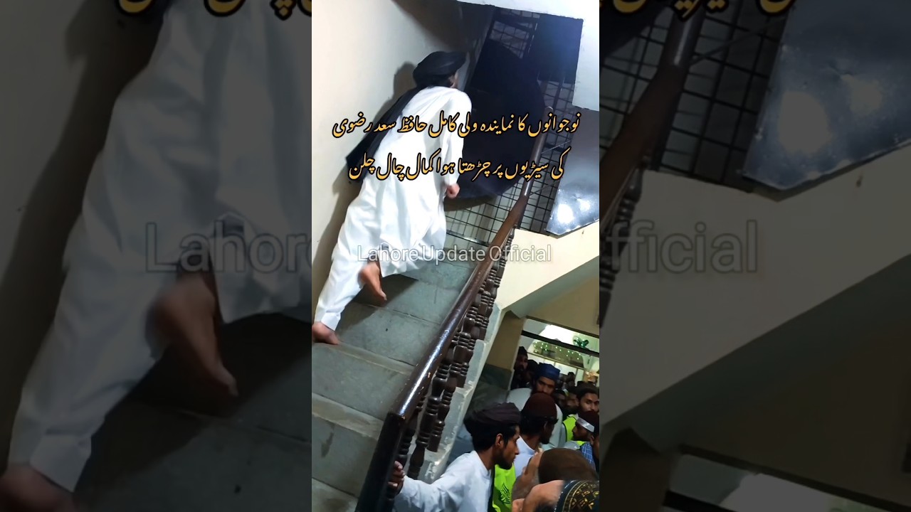 بے مثال قائد Hafiz Saad Hussein Rizvi latest news shorts TLP shorts o#unfrezzmyaccount #tlp #imranmi