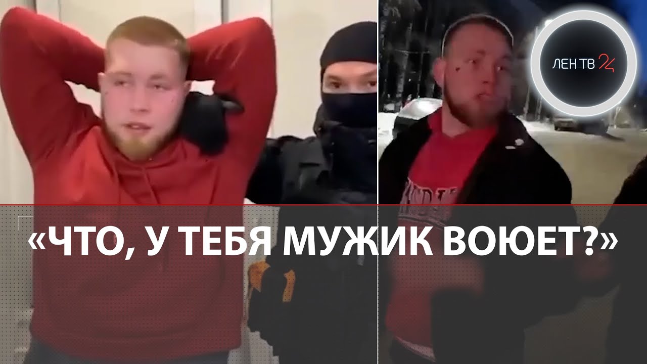 Показал &laquo;трезубец&raquo; на животе | Боец ММА задержан в Кирове после пьяного скандала