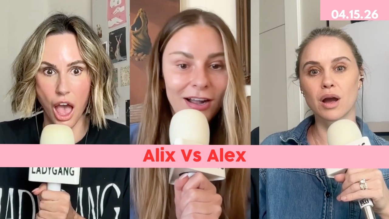 Аликс против Алекса