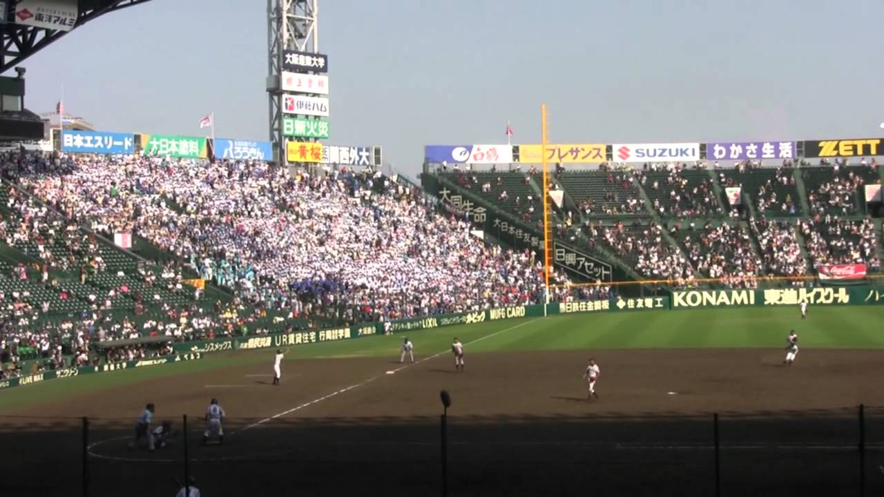 第93回　高校野球　新湊－龍谷大平安　9回裏