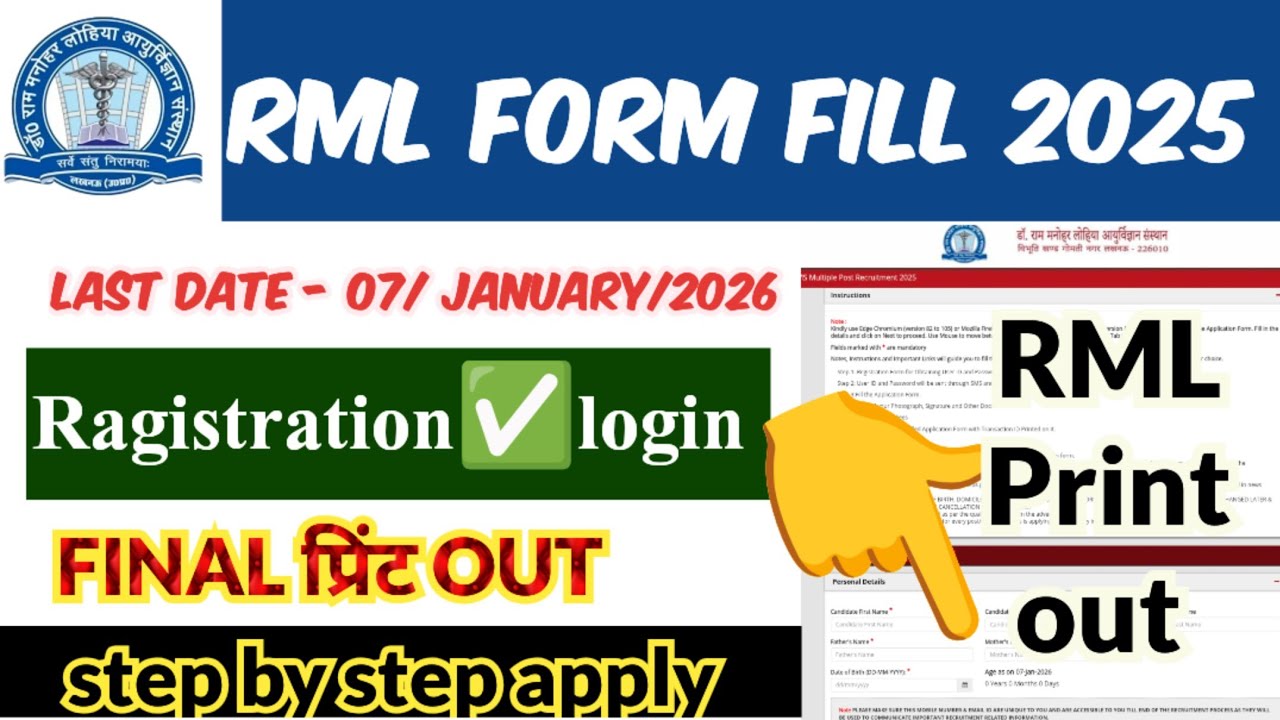 RML FORM FILL UP‼️RML PHARMACIST & NURSING FORM Fill KESA KAREA 2026‼️HOW TO RML NURSING FORM