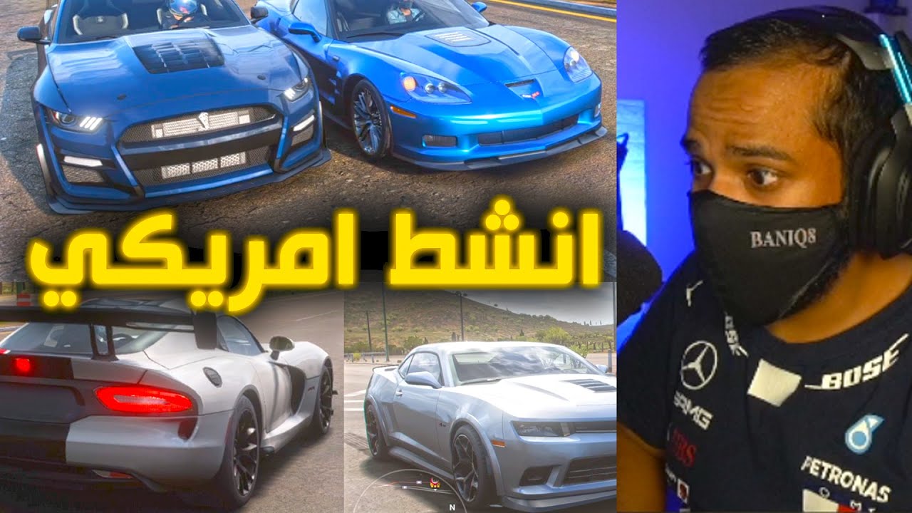 فورزاهورايزن 5 - انشط سياره امريكيه (ستوكات) - دوسات الخط السريع