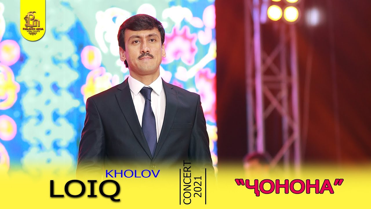 Лоик Холов - чонона 2021 | Loiq Kholov  - jonona