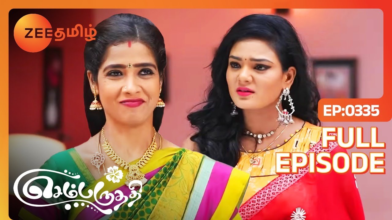 பார்வதி கால்ல அடிபட காரணம் இந்த வனஜாவா! - Sembaruthi - Ep - 335 - Zee Tamil
