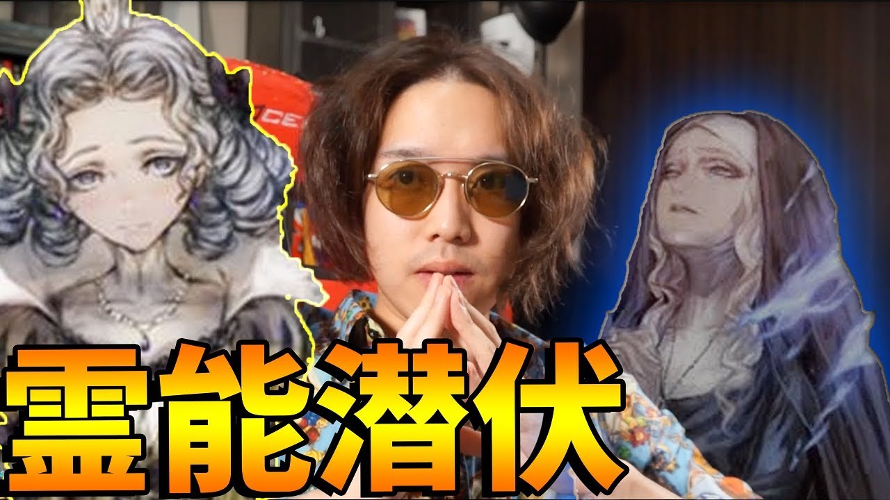 プリンセス騙りの霊能潜伏で狼を完全に騙す-人狼ジャッジメント 【KUN】