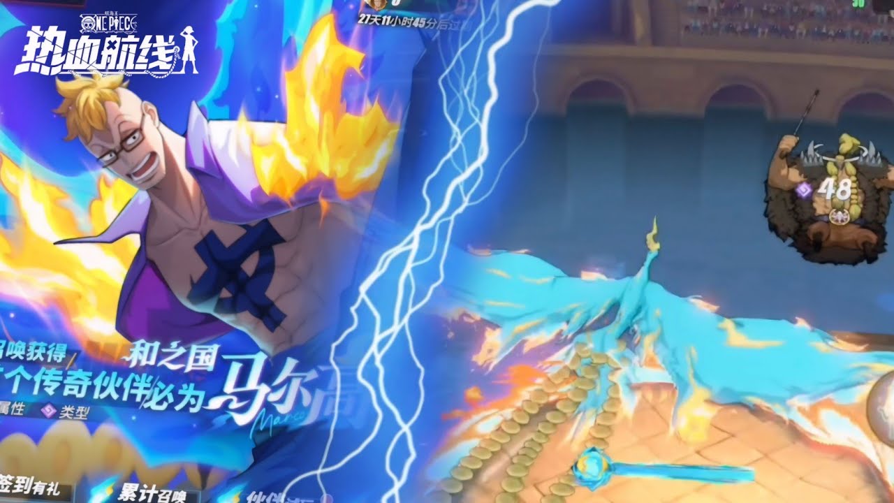 🔥WORTH IT ? GACHA AND PVP TEST NEW SS MARCO WANO - One Piece Fighting Path