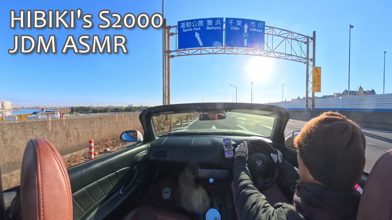 ［VTEC 4K ASMR POV］Honda S2000 | Tokyo Morning Drive – Bayshore to Tokyo Disney Area【ヘッドホン用BGM】