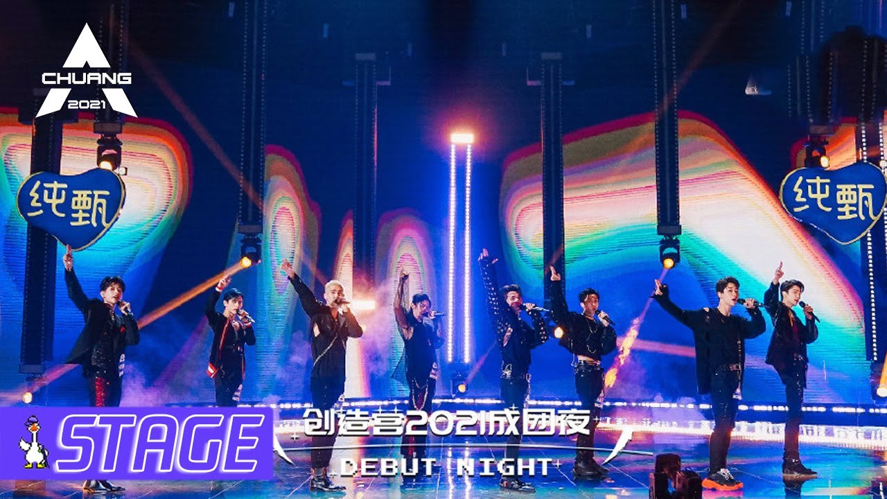 【DEBUT NIGHT STAGE】