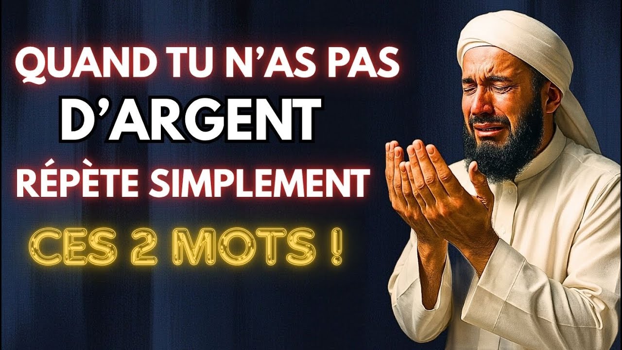 Quand tu traverses des difficult&eacute;s financi&egrave;res, r&eacute;p&egrave;te ces 2 mots de foi | ISLAM