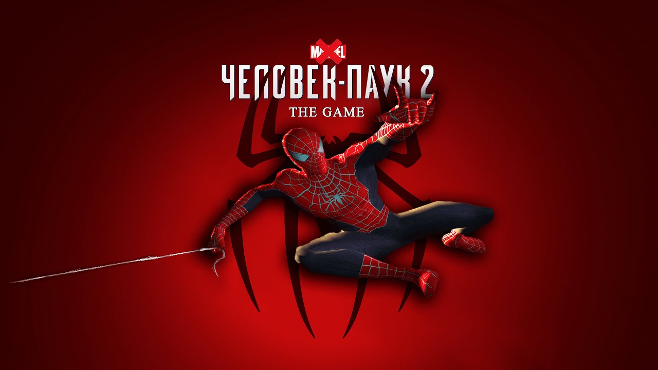 не MARVEL, но SPIDER-MAN 2 (PS2)