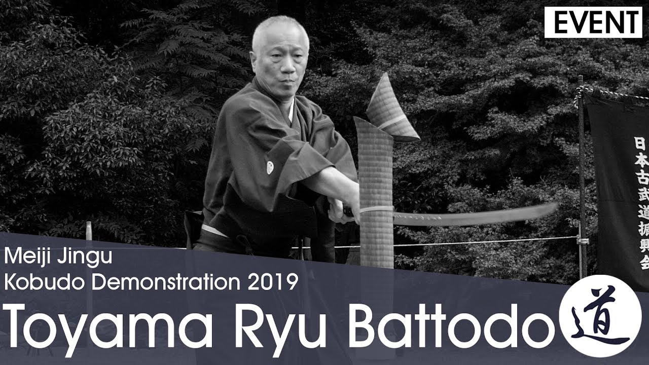 Toyama Ryu Battodo - Nakamura Tomoko - Meiji Jingu Kobudo Demonstration 2019 [FHD 60fps]