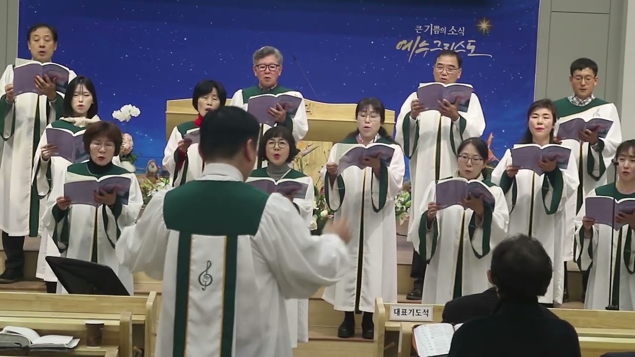 장유교회(할렐루야 찬양대)