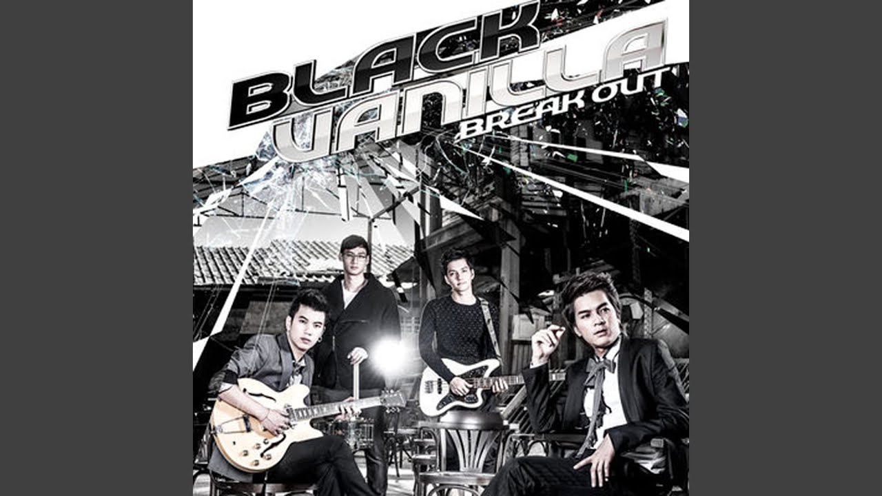 คนในความลับ (Black secret)
